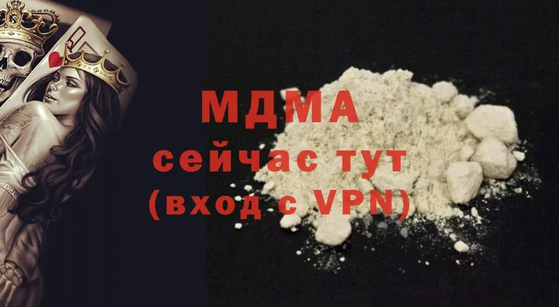 MDMA crystal  Павловский Посад 